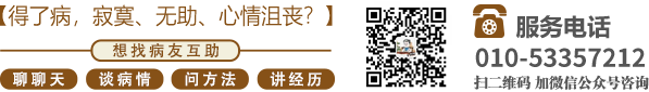 喷操北京中医肿瘤专家李忠教授预约挂号